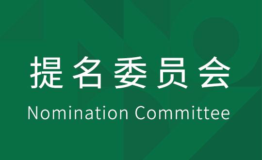 ����ίԱ��